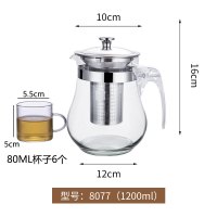 飘逸杯泡茶壶玻璃冲茶器大容量不锈钢内胆过滤花茶壶家用茶具套装 8077壶1200ML+Q14茶杯6个