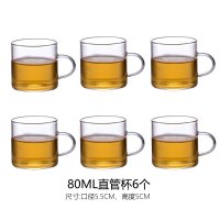 飘逸杯泡茶壶玻璃冲茶器大容量不锈钢内胆过滤花茶壶家用茶具套装 Q14茶杯6个