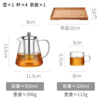 飘逸杯玻璃泡茶壶套装过滤家用办公室茶具茶水分离冲茶器小沏茶杯 950ml赠4只加厚直杯+竹茶盘