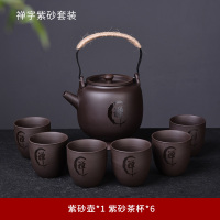 复古整套原矿紫砂提梁壶功夫茶具套装家用泡茶壶茶杯冷水壶大容量 《禅字》紫砂提梁壶茶具套装