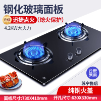 纳丽雅(Naliya)双灶家用煤气灶天然气液化气嵌入式台式两用炉具 YH-605钢化玻璃纯铜火盖 天然气
