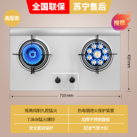 纳丽雅(Naliya)煤气灶双灶家用嵌入式台式两用天然气液 高配九枪鸳鸯灶+加厚不锈钢一级能效熄火保护 液化气