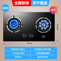 纳丽雅(Naliya)台式嵌入式两用煤气灶双灶家用天然气液 顶配款九枪鸳鸯灶+电量显示智能熄火保护功能 液化气