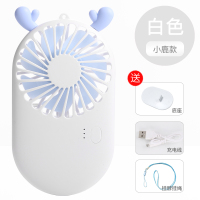 纳丽雅(Naliya)可充电usb小风扇迷你口袋小型电风扇礼品定制LOGO学生 小鹿款-白色[配挂绳](送底座+充电线)