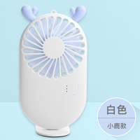纳丽雅(Naliya)可充电usb小风扇迷你口袋小型电风扇礼品定制LOGO学生宿舍寝室办 小鹿款-白色(送底座+充电线)