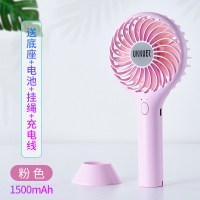 纳丽雅(Naliya)手持小风扇USB迷你可充电学生小型随身便携式制冷神 粉色[1500毫安+底座+挂绳]续航2-4小时