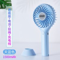 纳丽雅(Naliya)手持小风扇USB迷你可充电学生小型随身便携式制冷神 天蓝[1500毫安+底座+挂绳]续航2-4小时