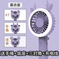 纳丽雅(Naliya)小风扇充电迷你可爱手持便携式学生桌面小型电 萌鹿[熏衣紫3000毫安][收藏送底座+三对角+手绳]