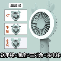 纳丽雅(Naliya)小风扇充电迷你可爱手持便携式学生桌面小型电 萌鹿[海藻绿3000毫安][收藏送底座+三对角+手绳]