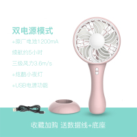 纳丽雅(Naliya)小风扇便携式USB充电学生可爱办公桌面台式床上宿舍旅游手拿手持电扇 珊瑚粉(三挡可调/炫酷小夜灯)