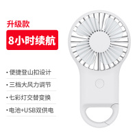 纳丽雅(Naliya)手持小风扇 USB可充电超迷你便携式随身超静 素简白[8小时续航★三档调风★LED七彩灯]-卡扣款