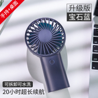 纳丽雅(Naliya)小风扇便携式手持小型随身迷你电风扇电动 [宝石蓝]升级快充☆拆卸水洗☆送充电线☆20小时续航.