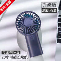 纳丽雅(Naliya)小风扇便携式手持小型随身迷你电风 [宝石蓝]升级可拆卸水洗☆送充电线+5片香薰☆20小时续航.