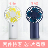 纳丽雅(Naliya)小风扇便携式手持小型随身迷你电风扇电动桌 [冰川白+宝石蓝]☆送5片香薰☆需相同颜色留言备注.