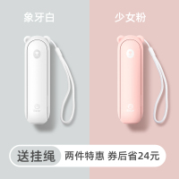 纳丽雅(Naliya)小风扇便携式手持迷你随身小型usb电风扇 f8[小白熊+小粉熊]券后省24元★需相同颜色留言备注★