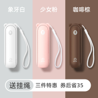 纳丽雅(Naliya)小风扇便携式手持迷你随身小型usb电风 f8[粉+白+棕]券后省35元★需相同颜色留言备注★送挂绳