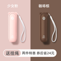 纳丽雅(Naliya)小风扇便携式手持迷你随身小型usb电风扇 f8[小粉熊+小棕熊]券后省24元★需相同颜色留言备注★