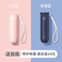 纳丽雅(Naliya)小风扇便携式手持迷你随身小型usb电风扇 f8[小蓝熊+小粉熊]券后省24元★需相同颜色留言备注★