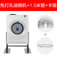 纳丽雅(Naliya)简易迷你厨房小型壁挂式吸油烟机侧吸式抽油烟机大吸力家用特价 白色站立烟机+1.5米铝箔管+卡箍