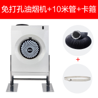 纳丽雅(Naliya)简易迷你厨房小型壁挂式吸油烟机侧吸式抽油烟机大吸力家用特价 白色站立烟机+10米铝箔管+卡箍