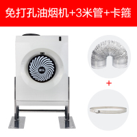 纳丽雅(Naliya)简易迷你厨房小型壁挂式吸油烟机侧吸式抽油烟机大吸力家用特价 白色站立烟机+3米铝箔管+卡箍