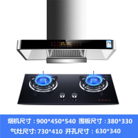 纳丽雅(Naliya)顶吸式油烟机欧式家用抽油烟机壁挂式自动清洗吸油烟机 防撞八键款+(24立方)联系客服备注气源