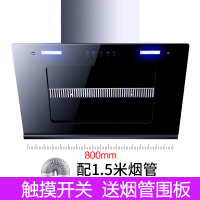 纳丽雅(Naliya)家用抽油烟机双电机自动清洗侧吸式吸油烟机套餐 活动款[不带清洗]800mm单电机