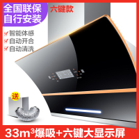 纳丽雅(Naliya)抽油烟机套餐侧吸式家用厨房小型电器具吸油畑机套装 33立方米智能款烟机双电机自动清洗自行安装