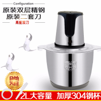 纳丽雅(Naliya)全自动新款大功率绞肉机小型绞菜碎菜器多功能食物料理机打蒜蓉 升级款2L(钢杯2套刀)三年包换