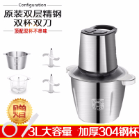 纳丽雅(Naliya)全自动新款大功率绞肉机小型绞菜碎菜器多功能食物料理机打蒜蓉机 高配3L双杯双刀(钢杯+玻璃杯