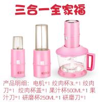 纳丽雅(Naliya)绞肉机电动家用小型打蒜机全自动料理机多功能打肉机迷你搅拌饺子 三合一