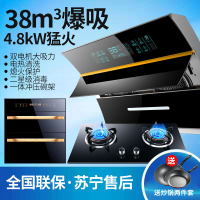 纳丽雅(Naliya)大吸力双电机壁挂式侧吸式抽油烟机家用厨房套餐 蓝屏款油烟机消毒柜套餐三件套套装送炒锅