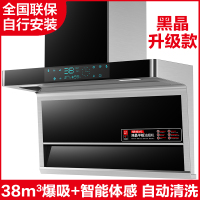 纳丽雅(Naliya)油烟机侧吸式家用厨房双电机烟灶消套装抽油烟机套 38立方米黑晶升级款自动清洗自行安装8键蓝屏