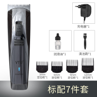 理发器电推剪充电式成人电推子婴儿童电动头发剃头刀家用 727理发器(套餐一)