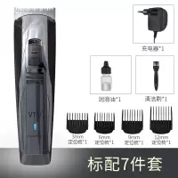 理发器电推剪充电式成人电推子婴儿童电动头发剃头刀家用 727理发器(套餐一)