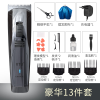 理发器电推剪充电式成人电推子婴儿童电动头发剃头刀家用 727理发器(套餐二)