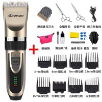 理发器电推剪充电式电推子成人儿童电动剃头刀家用剪头发工具 金色基础套餐+备用刀头+双剪刀