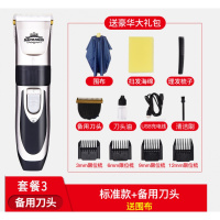 理发器电推剪头发充电式推子自己剃发电动剃头刀工具家用发廊 套餐3标配+刀头(送梳子围布)