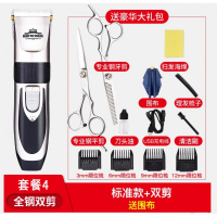 理发器电推剪头发充电式推子自己剃发电动剃头刀工具家用发廊 套餐4:标准款+双剪(送围布梳子)