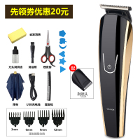 理发器电推剪头工具发充电式电推子成人儿童剃发器电动剃头刀家用 金色[套餐四]+剃须刀