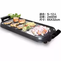 烘焙精灵电烧烤炉家用烧烤电烤盘烤肉机锅韩式不粘烤鱼铁板烧架 升级双控温套餐一(当天可发)