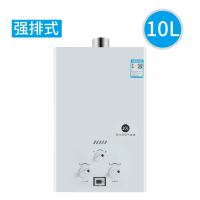 即热式恒温热水器电家用天然气强排式液化气煤气12升 10升白色+强排式+低压启动-不 液化