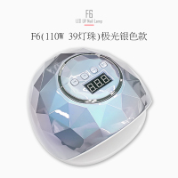 110W美甲光疗机速干烤照灯专业做指甲油套装全套烘干机家用 [2020电镀款]3D炫彩银(39颗灯珠,110W),送钢化
