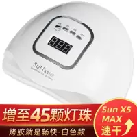 美甲光疗机指甲灯速干不黑手led感应灯甲油胶烤灯美甲店专用套装 阳光X5MAX:45颗灯珠大功率