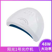 速干80W烤灯美甲店专用led烘干光疗机指甲油胶快干专业家用不黑手 [阳光1号-(白色)]