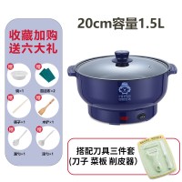 电煮锅寝室宿舍锅学生电火锅多功能家用一体锅迷你小电锅1-2人3-4 1.5L紫罗兰无蒸格(可煎炒+刀具)