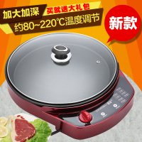 调温单面电饼铛家用电饼档烙饼锅煎饼机加深款平底煎包锅大号