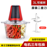 多功能家用绞肉机小型电动不锈钢3L搅拌机辣椒打馅机碎菜蒜泥机器 3L2套刀[快慢双档]三年包换