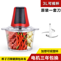 家用大容量4L多功能电动绞馅切菜碎肉机蒜泥蓉碎菜剁辣椒机料理机 3L1套刀[快慢双档]三年包换