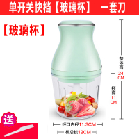 婴儿辅食机多功能料理机家用绞肉机宝宝搅拌机小型榨汁水果打泥机 单刀[玻璃杯]三年包换